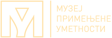 Музеј примењене уметности Београд - Уметнички музеј специјализованог типа