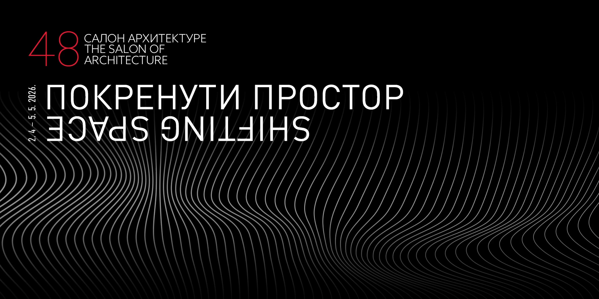 48. САЛОН АРХИТЕКТУРЕ: ПОКРЕНУТИ ПРОСТОР