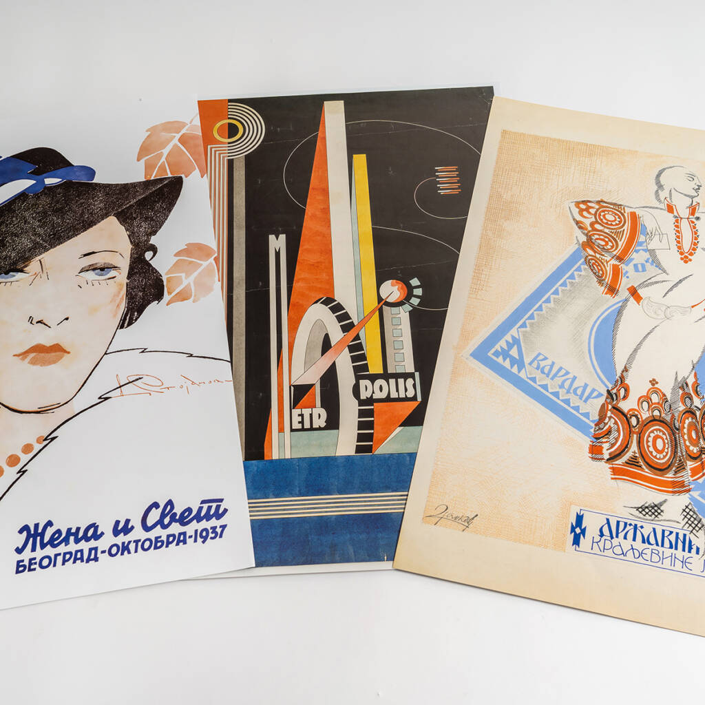 Репринтови плаката