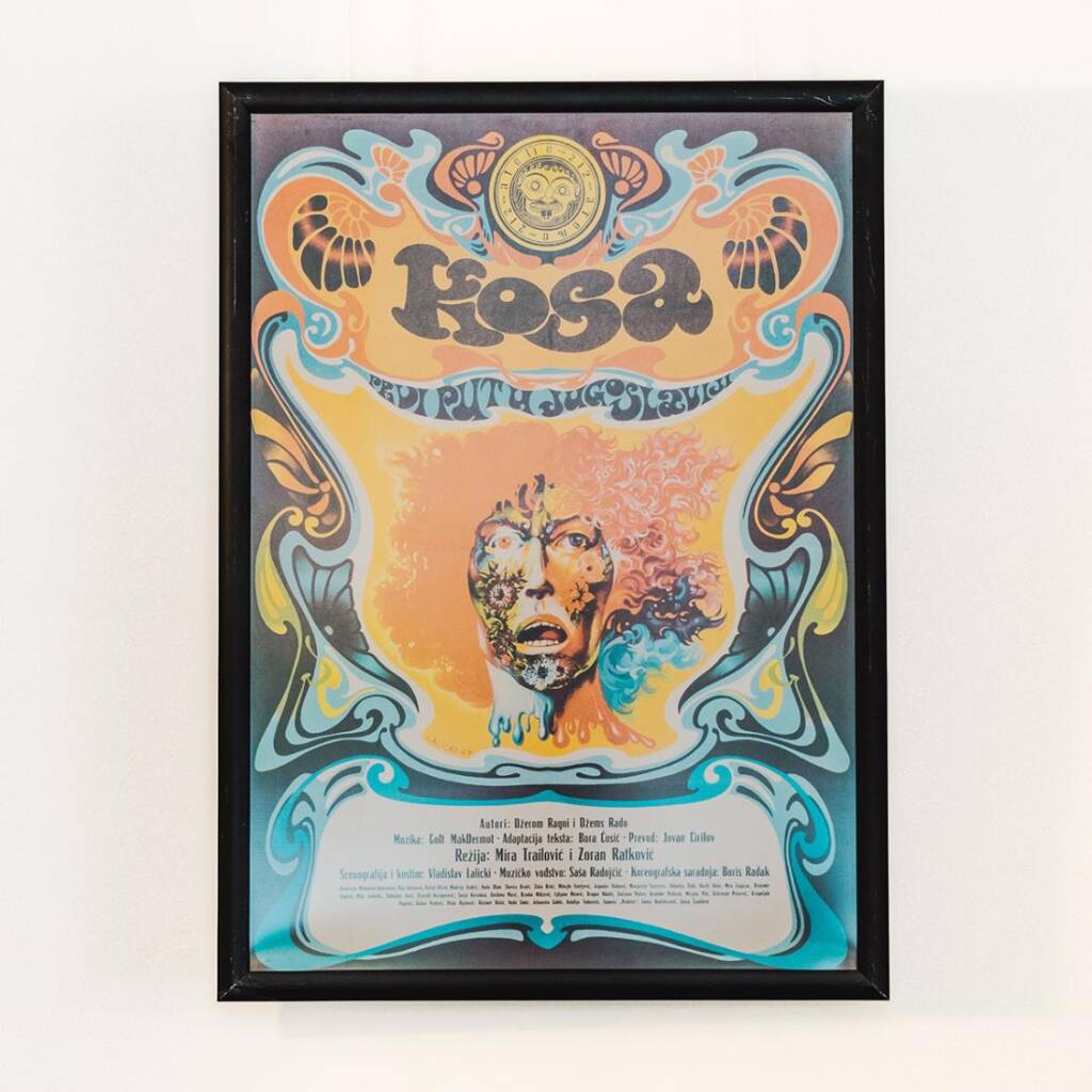 Репринт плаката