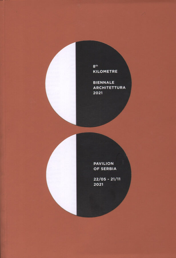XVII међународна изложба архитектуре : La Biennale di Venezia : српски павиљон