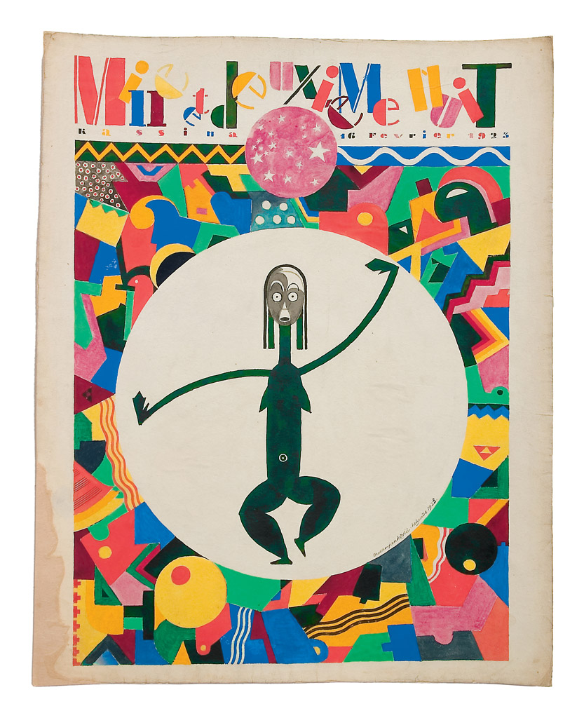 Нацрт за плакат за уметнички бал 1002. ноћ 