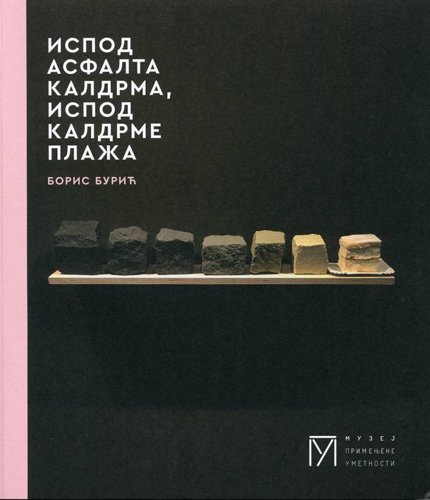 Испод асфалта калдрма, испод калдрме плажа