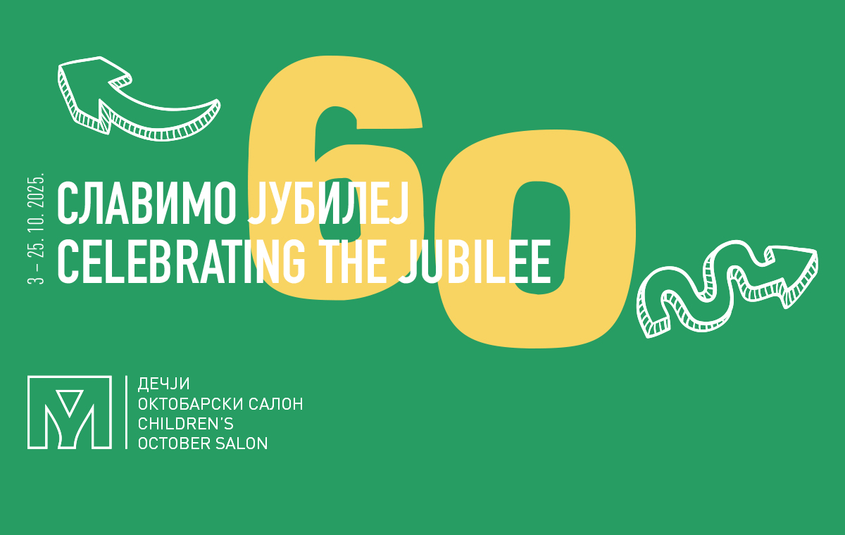 60. ДЕЧЈИ ОКТОБАРСКИ САЛОН