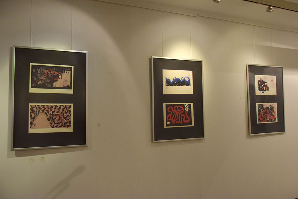 Galerija slika