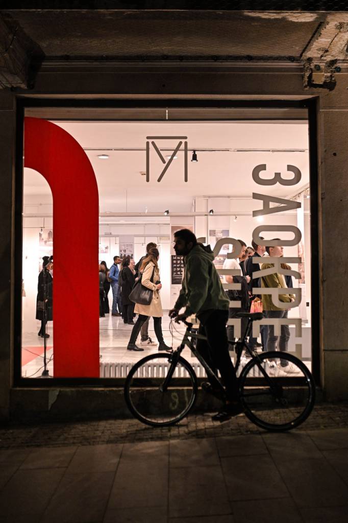 Galerija slika
